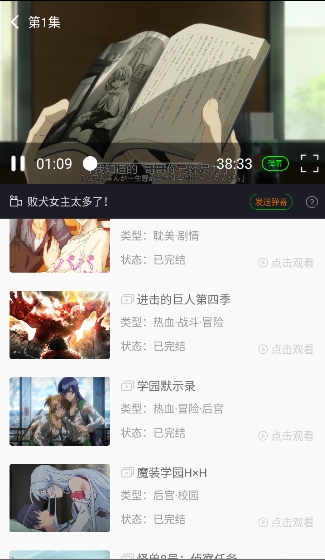 在线播放